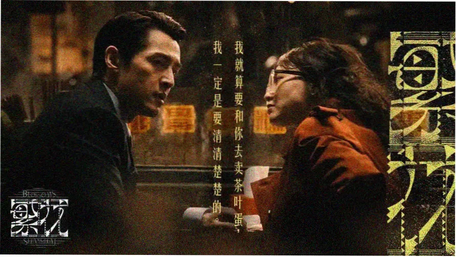 善良的妈妈朋友 温暖影视推荐
