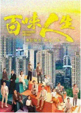 电视剧推荐 母爱题材