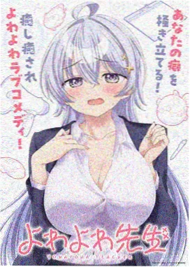动漫电影 友情亲情