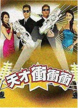 综艺推荐 温暖主题